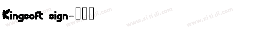 Kingsoft sign字体转换